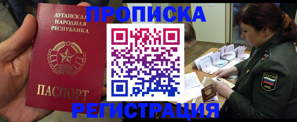 пропишу в квартире в Усинске